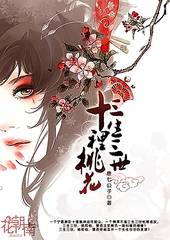 桃花源小黄人app官网
